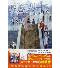 FRIEREN: BEYOND JOURNEY'S END VOL.13 LIMITED EDITION (VO JAPONAIS)