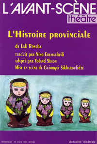 L' HISTOIRE PROVINCIALE