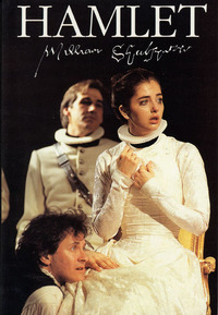 HAMLET