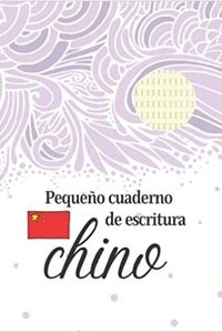 PEQUENO CUADERNO DE ESCRITURA CHINO