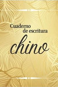 CUADERNO DE ESCRITURA CHINO