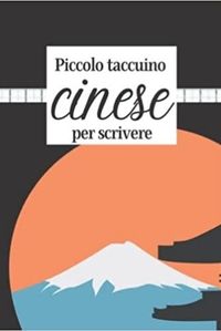 PICCOLO TACCUINO CINESE PER SCRIVERE