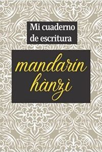 MI CUADERNO DE ESCRITURA MANDARIN HANZI