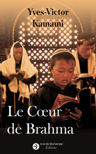 Le coeur de Brahma