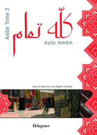 Kullo tamâm Niveau 2, Livre de l'élève