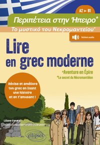 Lire en grec moderne (A2-B1)
