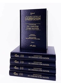L'AUTHENTIQUE DE L'EXEGESE (05 VOLUMES)