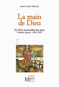 LA MAIN DE DIEU - ET DIEU RECONNAITRA LES SIENS T.1