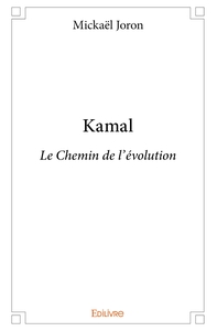 Kamal