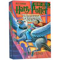 HARRY POTTER ET LE PRISONNIER D'AZKABAN, 3 TOMES (BILINGUE CHINOIS-ANGLAIS)