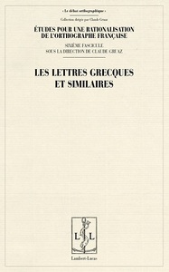 Les lettres grecques et similaires