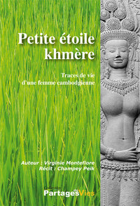 Petite étoile khmère
