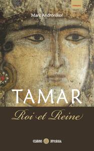 Tamar - Roi et Reine