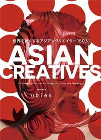 ASIAN CREATIVES: 150 EMERGING TALENTS IN ART, DESIGN, ILLUSTRATION AND PHOTOGRAPHY /ANGLAIS/JAPONAIS