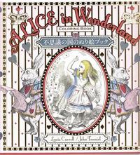 ALICE IN WONDERLAND COLORING BOOK /JAPONAIS