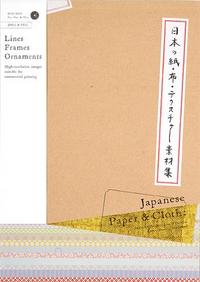 Japanese Paper & Cloth /anglais/japonais