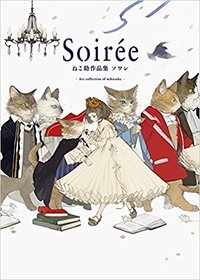 SOIREE - ART COLLECTION OF NEKOSUKE /JAPONAIS