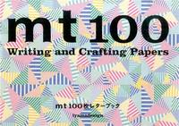 mt 100 Writing and Crafting Papers /anglais/japonais