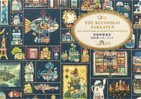 The Kuusoogai Zakkaten 100 Writing & Crafting Papers /japonais
