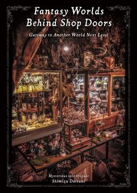 Fantasy Worlds Behind Shop Doors /japonais