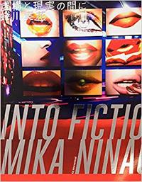 MIKA NINAGAWA INTO FICTION/REALITY /ANGLAIS/JAPONAIS