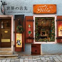 STOREFRONTS AROUND THE WORLD /JAPONAIS