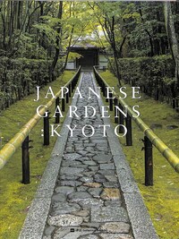 Japanese Gardens Kyoto /anglais/japonais