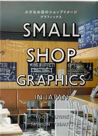 Small Shop Graphics /JAPONAIS