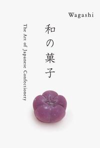 WAGASHI (NEW ED) /ANGLAIS