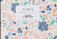 SEASON PAPER PARIS - 100 WRITING & CRAFTING PAPERS /ANGLAIS/JAPONAIS