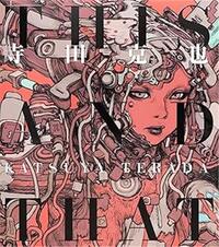 Katsuya Terada This and That /anglais/japonais