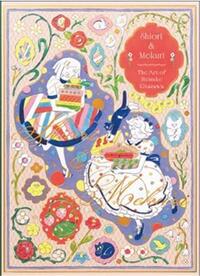 Shiori & Mekuri: The Art of Heisuke Kitazawa /anglais/japonais