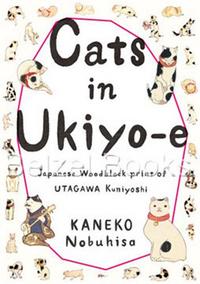 Cats in Ukiyo-e (Limited Edition) /anglais/japonais