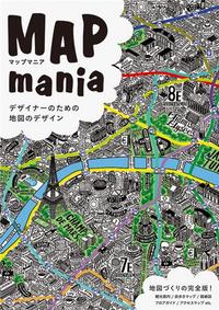 Map Mania /anglais/japonais