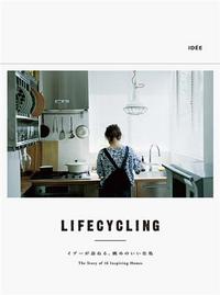 Lifecycling /anglais/japonais