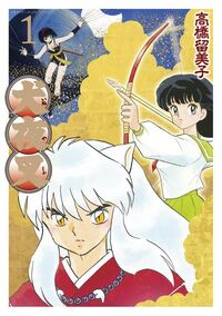 INU YASHA 1 (MANGA VO JAPONAIS)