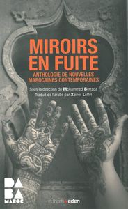 Miroirs en fuite