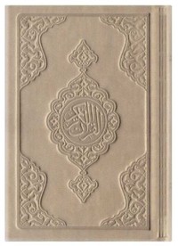 CORAN ARABE 8X12 CUIR  TAUPE