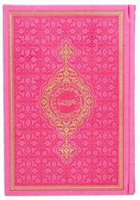 CORAN ARABE 14X19 TRANCHE OR 