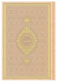 CORAN ARABE 12X17 TRANCHE OR