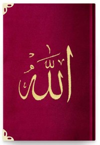 CORAN ARABE 14X19 VELOURS AVEC