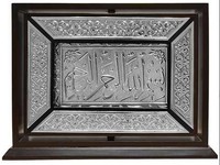 BOITE CORAN ARABE 17X24 LUXE A