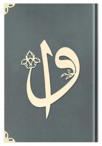 CORAN ARABE 14X17 VELOURS AVEC