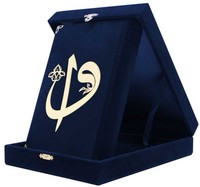 BOITE VELOURS CORAN ARABE 13X1