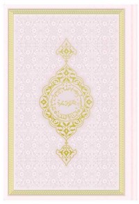 CORAN ARABE 12X17 TRANCHE OR 