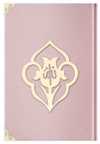 CORAN ARABE 8X12 VELOURS AVEC