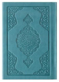 CORAN ARABE 8X12 CUIR  TURQUO