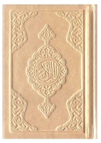 CORAN ARABE 8X12 CUIR  DORE