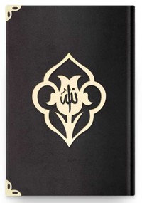 CORAN ARABE 14X19 VELOURS AVEC