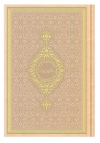 CORAN ARABE 17X24 DORE